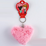 Брелок пушистый «Моей поLOVEинке», 10 х 9 см