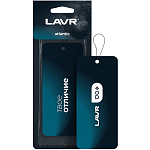Ароматизатор LAVR Atlantic бумажный (ln1773)
