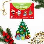 Набор для творчества «Создай ёлочное украшение из фетра» 7755674