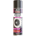 Очиститель деталей тормозов и сцепления (универсальный обезжириватель) AVS AVK-044 (аэрозоль) 335мл