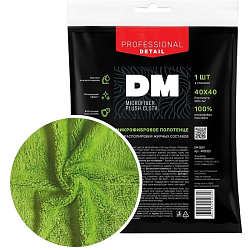 Микрофибра Plush Cloth DM-0601 (40*40)  для располировки жирных составо