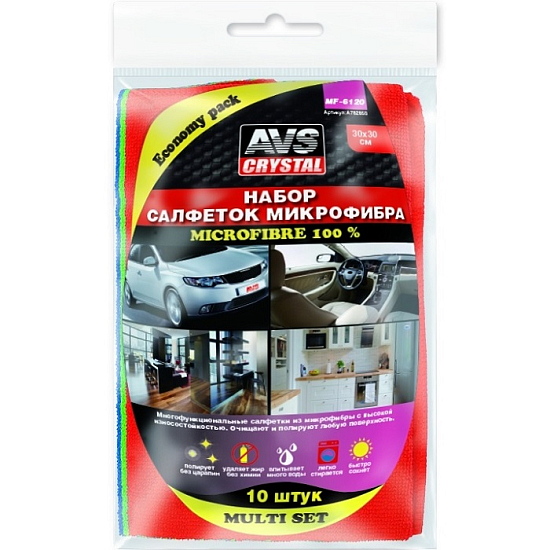 Набор салфеток AVS MF-6120 (10шт, 30х30см)