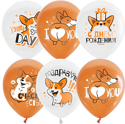 Воздушные шары латексные 12" «С днём рождения. Корги», 25 шт. 5035558