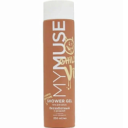 Гель для душа MYMUSE беззаботный и шкодный 250 мл 145041