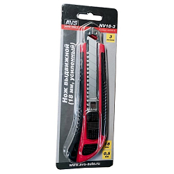 Нож выдвижной 18мм AVS NV18-3 (метал. направляющая, обрезин. корпус, 3 лезвия в комплекте)