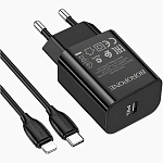 Сетевое ЗУ 1Type-C 2.1A BOROFONE BA65A Lightning-Type-C, черный, 20Вт