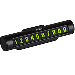 Автовизитка ISA VHM-P1 черная