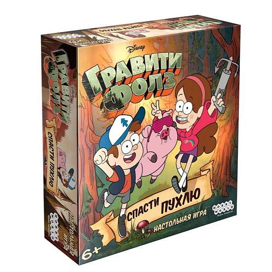 Гравити Фолз. Спасти Пухлю