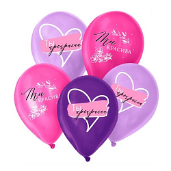 Шар латексный 12" «Для неё», комплименты, 25 шт. 9619069