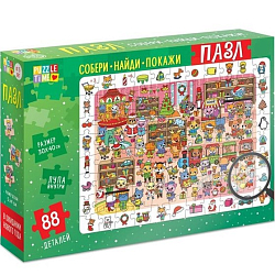 Пазл «Найди и покажи. В ожидании Нового года», 88 деталей