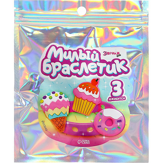 Милый браслетик «Джибитсы: Вкусняшки»