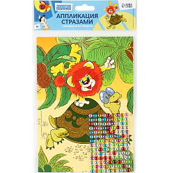 Аппликация стразами «Львенок и Черепаха», 14,8 х 21 см 10366303