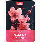 Тканевая маска для лица с экстрактом сакуры, увлажняющая