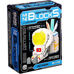 Конструктор-ночник Mini Blocks, «Космонавт», 828 деталей