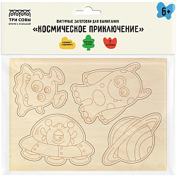 Фигурные заготовки ТРИ СОВЫ "Космическое приключение", 7шт.для выжигания по дереву НВ_46661