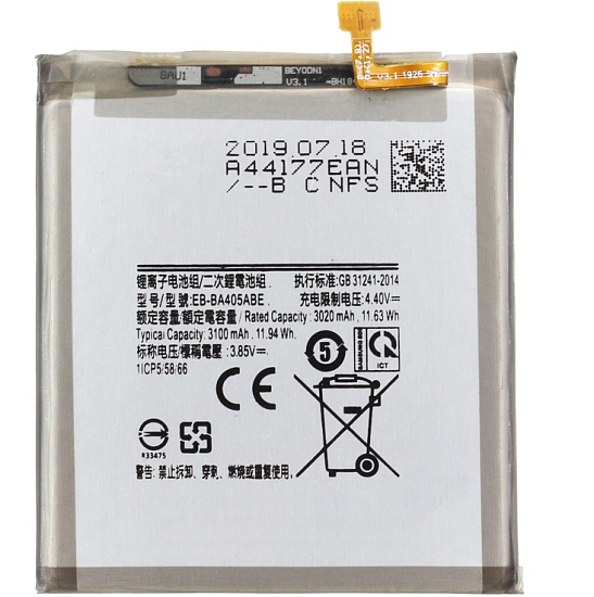 Аккумулятор для Samsung BA405ABE A405