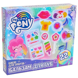 Набор для опытов «Создай свой бальзам для губ», My Little Pony