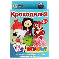 Карточная игра КрокодилиЯ 80 карточек, 55х85мм.Умные игры
