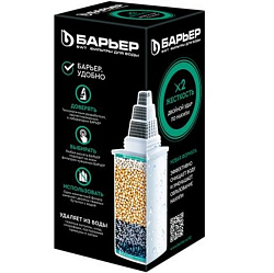 Кассета фильтрующая сменная БАРЬЕР Жесткость х2