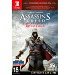 Assassin's Creed: The Ezio Collection [Nintendo Switch, русские субтитры]