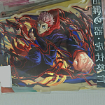 Акриловый стенд (13-15см) 2D Магическое сражение, № 157