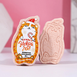 Бомбочка для ванны в форме кота «Привет, Новый год!» 95 г, аромат миндаль