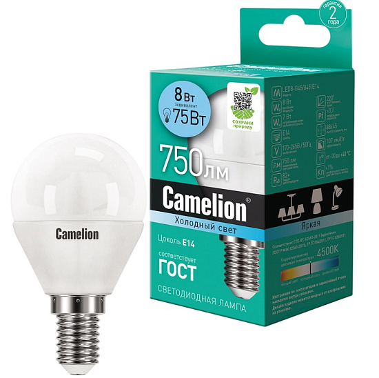 Лампа светодиодная CAMELION G45 8W/4500К/E14