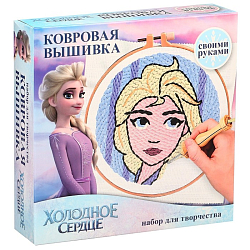 Набор для твор. Ковровая вышивка "Эльза", Холодное сердце 9802045