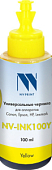 Чернила NV-INK100 Yellow для Сanon/Epson/НР/Lexmark 100мл