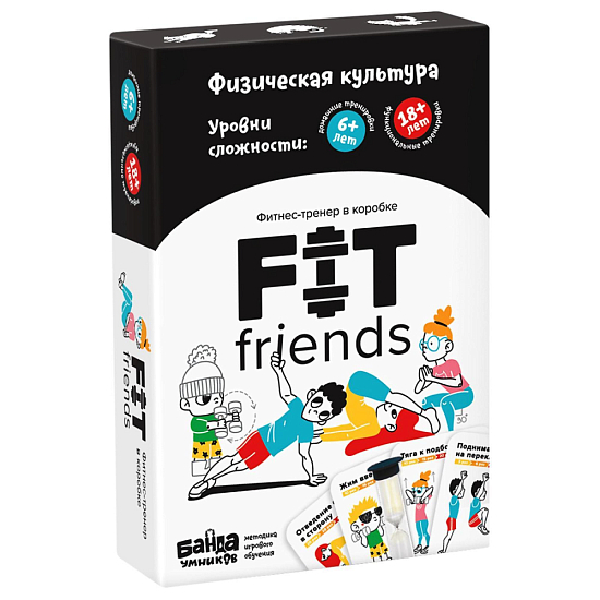 Настольная игра «Fit friends»