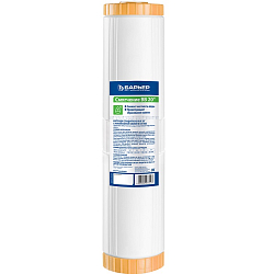Фильтроэлемент Барьер Смягчение ВВ20