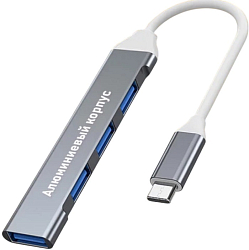 USB Type-C Хаб DREAM QC07 4USB 0.2 м на Type-C серый (181178)