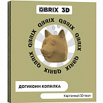 Картонный 3D конструктор QBRIX Догикоин копилка