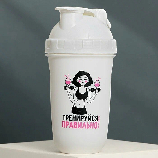 Шейкер пластиковый «Тренируйся правильно», 500 мл 9582944