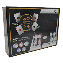 Фабрика Покера: Набор из 200 фишек для покера с номиналом в серебристом кейсе