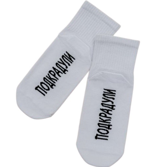 Подкрадули носки женские (комплект 1 пара) (23-25, белый)