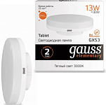 Лампа светодиодная GAUSS Elementary GX53 13W 890lm 3000K 1/10/100