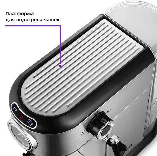 Кофеварка KITFORT КТ-792