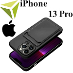 Задние накладки для iPhone 13 Pro с карманом для карт