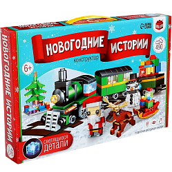 Конструктор «Новогодние истории. Поезд и Дед Мороз», 490 деталей 9499225