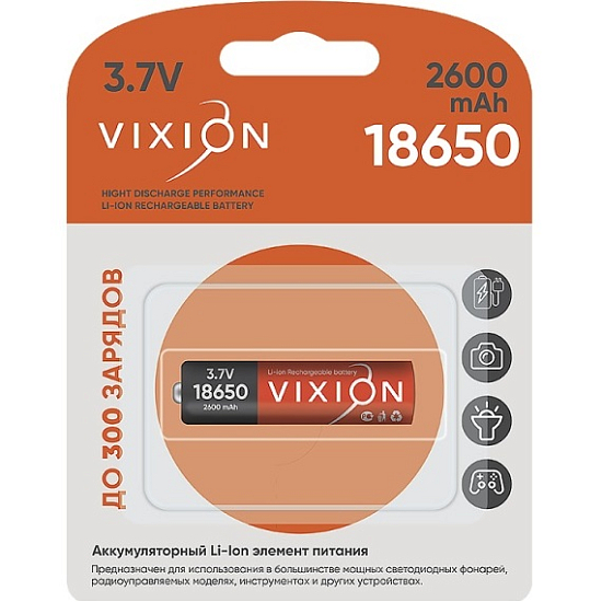 Аккумулятор VIXION 18650 2600mAh BL-1