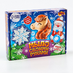 Мыло своими руками «Новогодние чудеса», набор для творчества 10889381