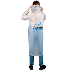 Дождевик-плащ "терПИТЕРпи", размер 42-48, цвет белый   9463237