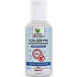 Гель для рук антибактериальный Clean&Green CG8013, 50мл