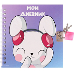 Записная книжка на замочке, А6, 45 листов, в линейку, "Зайка" 9304467