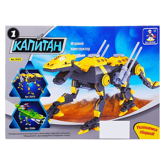 Конструктор Капитан «Тираннозавр», 190 деталей