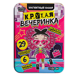 Магнитный набор «Крутая вечеринка», в жестяной коробке