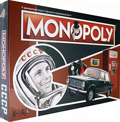 Настольная игра MONOPOLY Монополия СССР Ностальгия