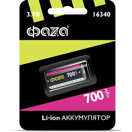 Аккумулятор ФАЗА 16340  700mAh bulk/1pcs 3.7V без защиты