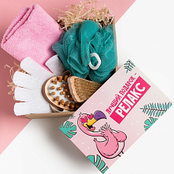 Подарочный набор "Релакс" полотенце 30х60 см и банные аксессуары